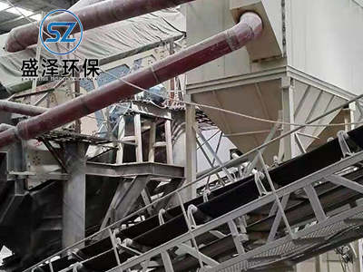 砂石线除尘器