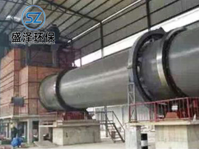 工业污泥单筒烘干机